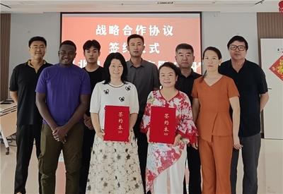 河北良耿科技与金策科技达成战略合作，共筑金融票据统筹服务新生态