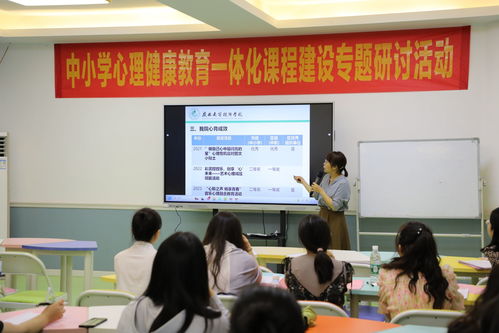交流中成长 为心灵护航 ——南宁市第一职业技术学校承办2024年南宁市中职心理健康教育主题教研活动及技术交流