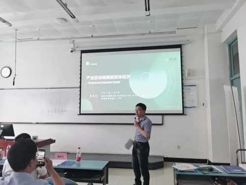 走进西财 不一样的金融科技技术交流与转让圆满落幕